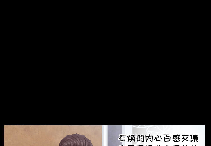 爸爸上班中[h漫]韩漫全集-爸爸上班中-第 6 章无删减无遮挡章节图片 