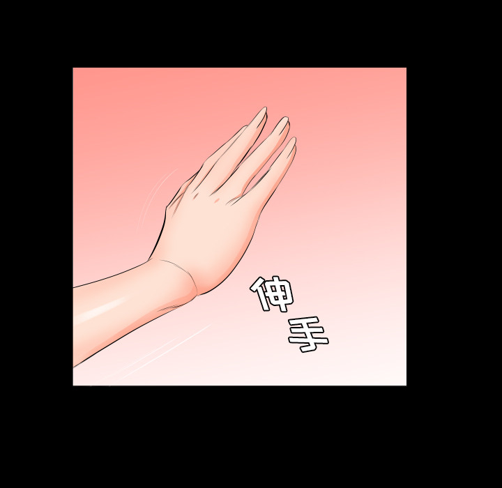爸爸上班中[h漫]韩漫全集-爸爸上班中-第 6 章无删减无遮挡章节图片 