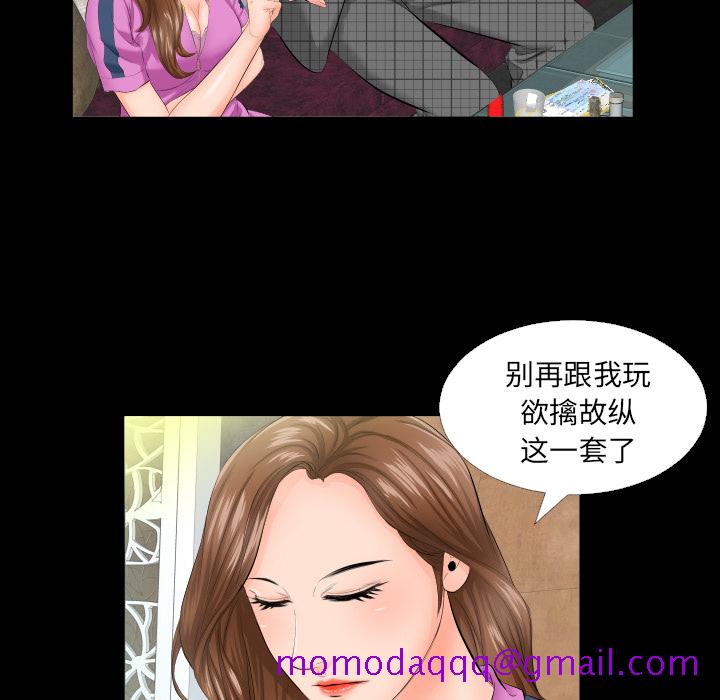 爸爸上班中[h漫]韩漫全集-爸爸上班中-第 6 章无删减无遮挡章节图片 