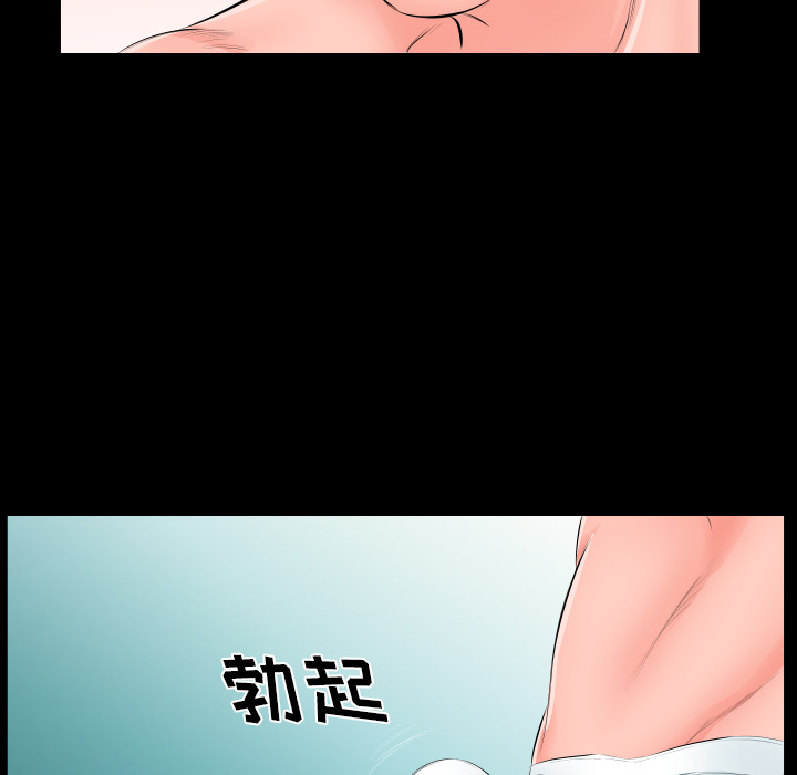爸爸上班中[h漫]韩漫全集-爸爸上班中-第 6 章无删减无遮挡章节图片 