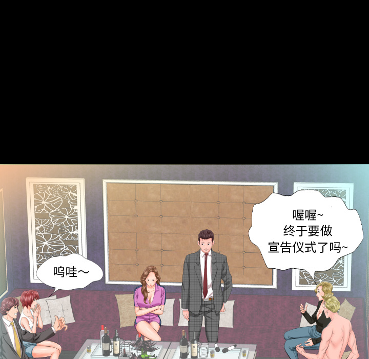 爸爸上班中[h漫]韩漫全集-爸爸上班中-第 6 章无删减无遮挡章节图片 