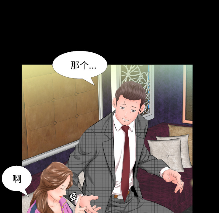 爸爸上班中[h漫]韩漫全集-爸爸上班中-第 6 章无删减无遮挡章节图片 