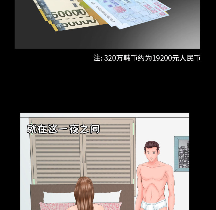 爸爸上班中[h漫]韩漫全集-爸爸上班中-第 6 章无删减无遮挡章节图片 