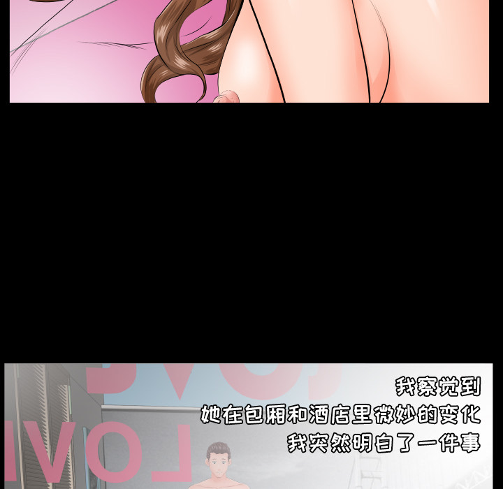 爸爸上班中[h漫]韩漫全集-爸爸上班中-第 6 章无删减无遮挡章节图片 