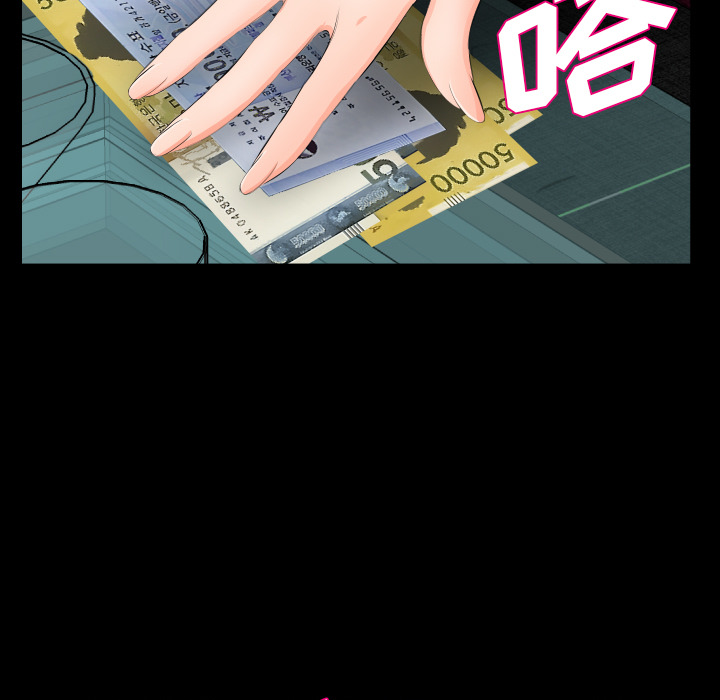 爸爸上班中[h漫]韩漫全集-爸爸上班中-第 6 章无删减无遮挡章节图片 