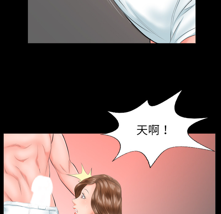 爸爸上班中[h漫]韩漫全集-爸爸上班中-第 6 章无删减无遮挡章节图片 