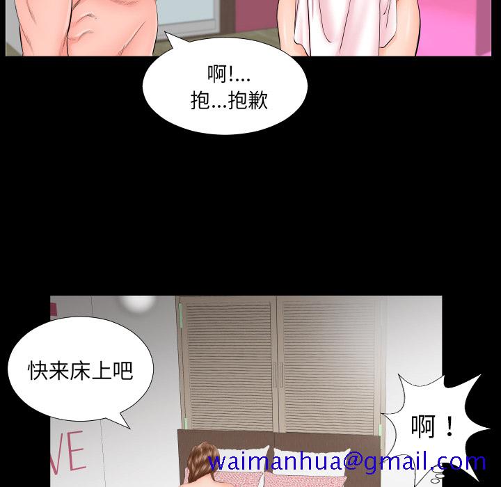 爸爸上班中[h漫]韩漫全集-爸爸上班中-第 6 章无删减无遮挡章节图片 