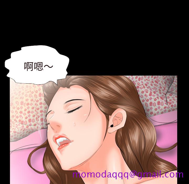 爸爸上班中[h漫]韩漫全集-爸爸上班中-第 7 章无删减无遮挡章节图片 
