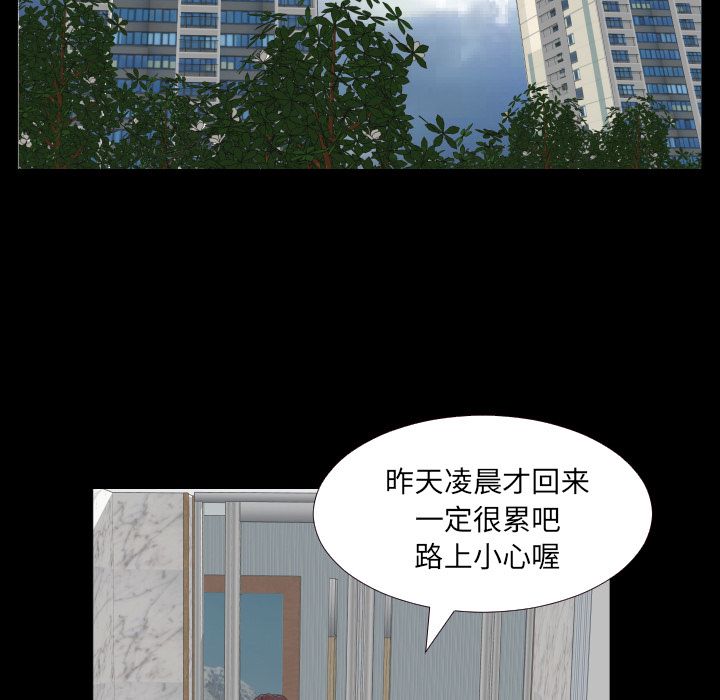 爸爸上班中[h漫]韩漫全集-爸爸上班中-第 7 章无删减无遮挡章节图片 