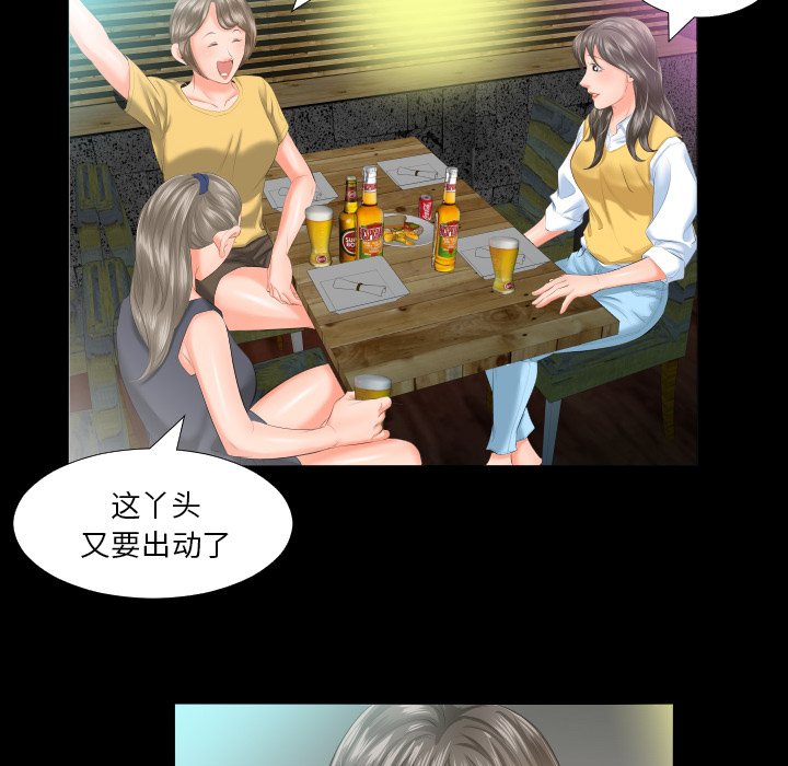 爸爸上班中[h漫]韩漫全集-爸爸上班中-第 7 章无删减无遮挡章节图片 
