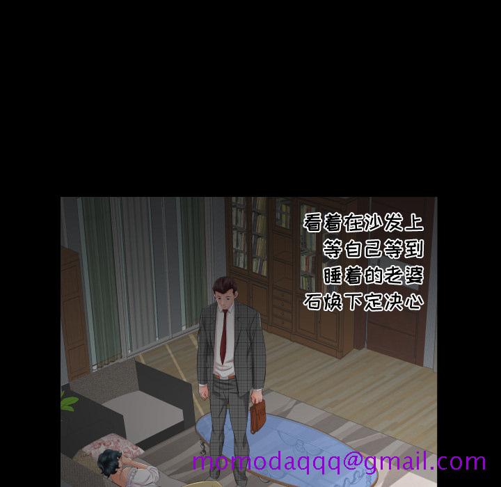 爸爸上班中[h漫]韩漫全集-爸爸上班中-第 7 章无删减无遮挡章节图片 