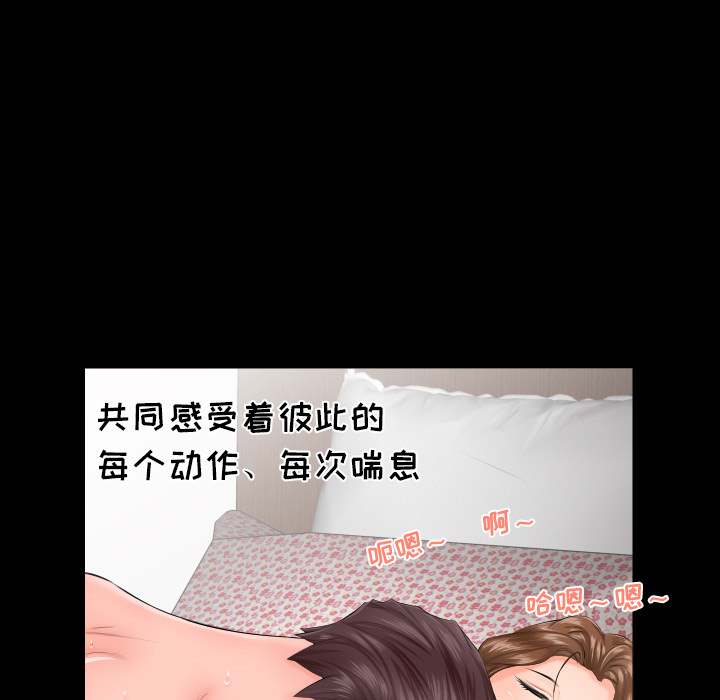 爸爸上班中[h漫]韩漫全集-爸爸上班中-第 7 章无删减无遮挡章节图片 