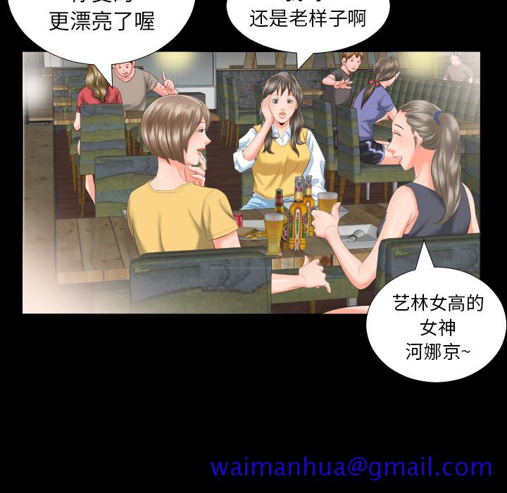 爸爸上班中[h漫]韩漫全集-爸爸上班中-第 7 章无删减无遮挡章节图片 