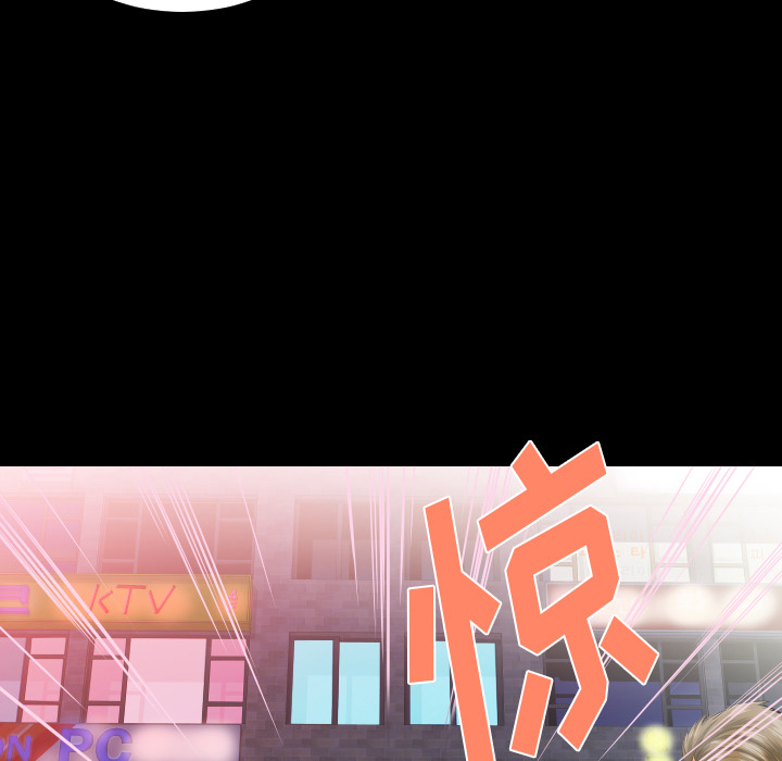 爸爸上班中[h漫]韩漫全集-爸爸上班中-第 7 章无删减无遮挡章节图片 
