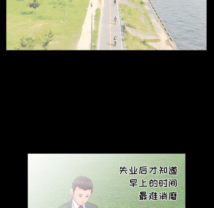 爸爸上班中[h漫]韩漫全集-爸爸上班中-第 7 章无删减无遮挡章节图片 