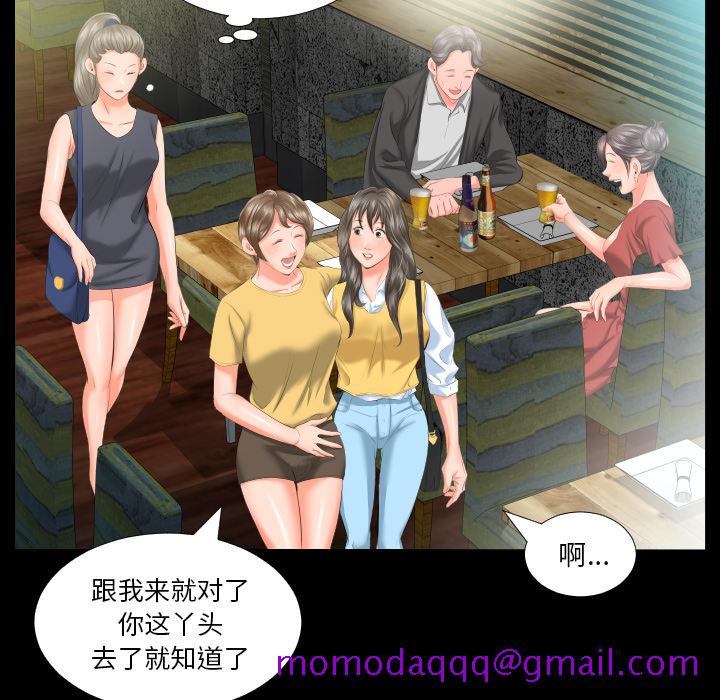 爸爸上班中[h漫]韩漫全集-爸爸上班中-第 7 章无删减无遮挡章节图片 