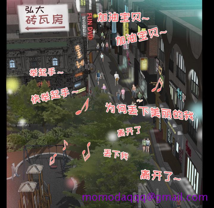 爸爸上班中[h漫]韩漫全集-爸爸上班中-第 7 章无删减无遮挡章节图片 