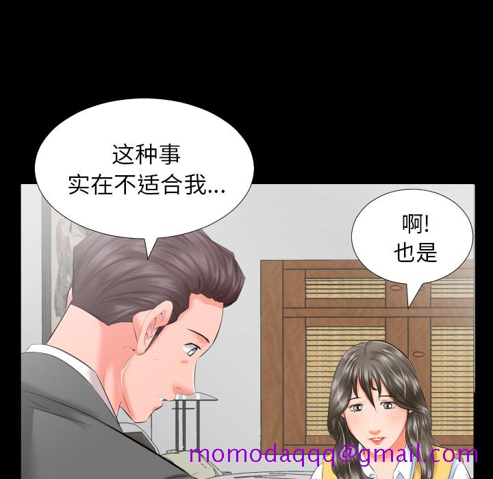 爸爸上班中[h漫]韩漫全集-爸爸上班中-第 8 章无删减无遮挡章节图片 