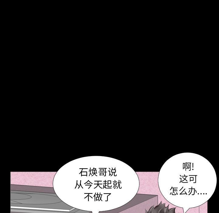 爸爸上班中[h漫]韩漫全集-爸爸上班中-第 8 章无删减无遮挡章节图片 