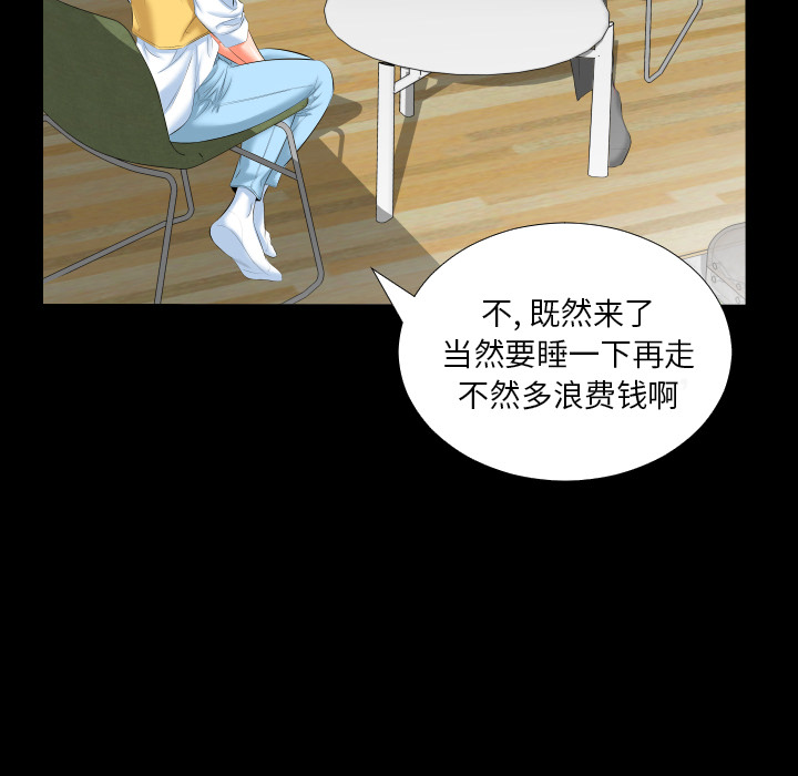 爸爸上班中[h漫]韩漫全集-爸爸上班中-第 8 章无删减无遮挡章节图片 