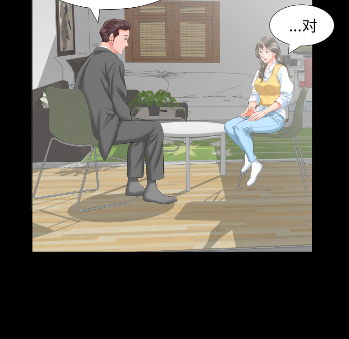 爸爸上班中[h漫]韩漫全集-爸爸上班中-第 8 章无删减无遮挡章节图片 