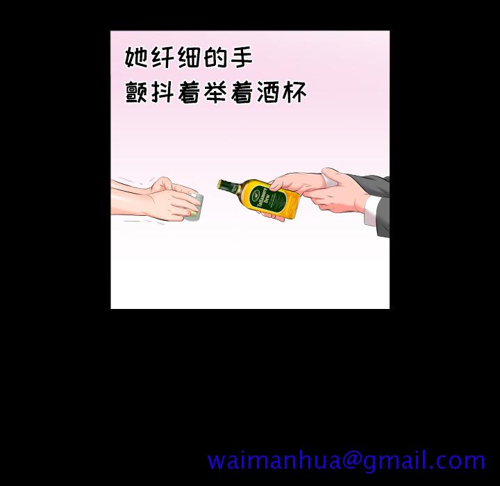 爸爸上班中[h漫]韩漫全集-爸爸上班中-第 8 章无删减无遮挡章节图片 