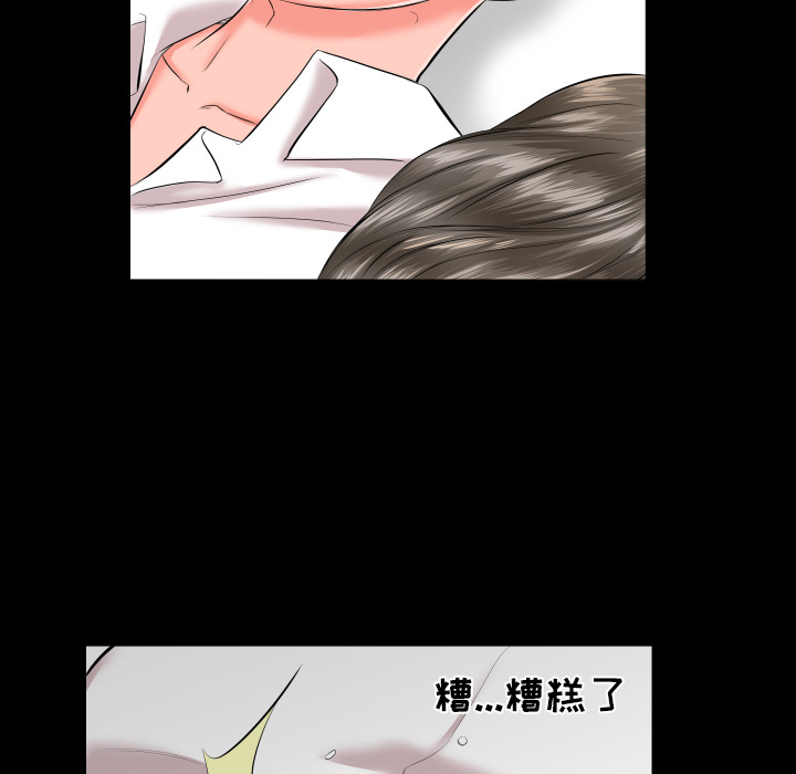 爸爸上班中[h漫]韩漫全集-爸爸上班中-第 8 章无删减无遮挡章节图片 