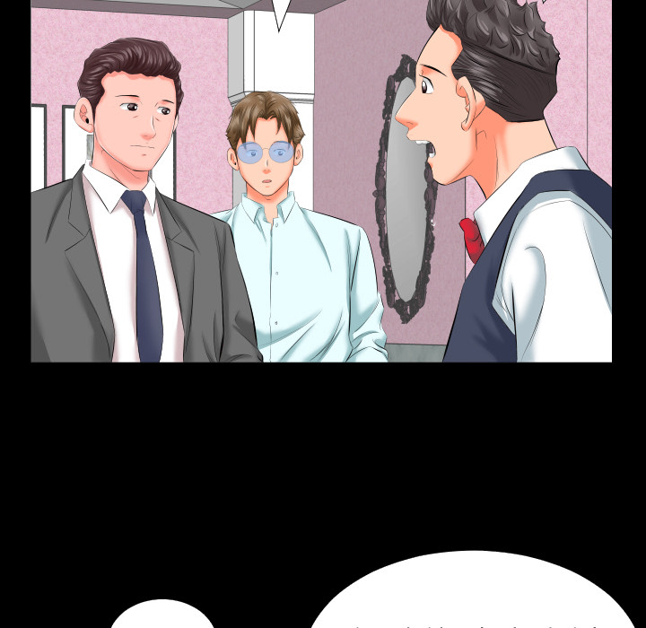 爸爸上班中[h漫]韩漫全集-爸爸上班中-第 8 章无删减无遮挡章节图片 