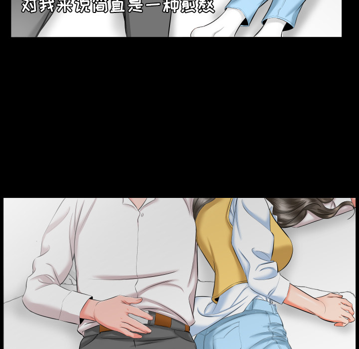 爸爸上班中[h漫]韩漫全集-爸爸上班中-第 8 章无删减无遮挡章节图片 