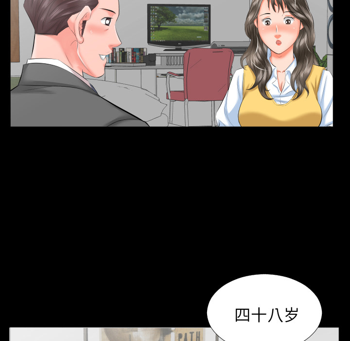 爸爸上班中[h漫]韩漫全集-爸爸上班中-第 8 章无删减无遮挡章节图片 