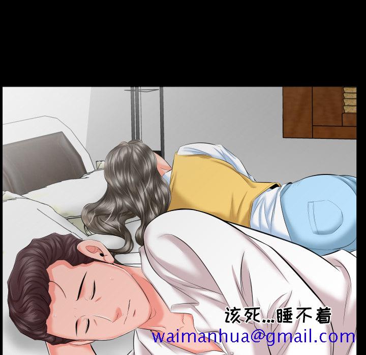 爸爸上班中[h漫]韩漫全集-爸爸上班中-第 8 章无删减无遮挡章节图片 