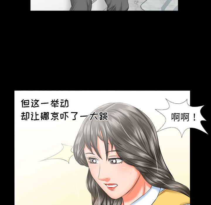 爸爸上班中[h漫]韩漫全集-爸爸上班中-第 8 章无删减无遮挡章节图片 