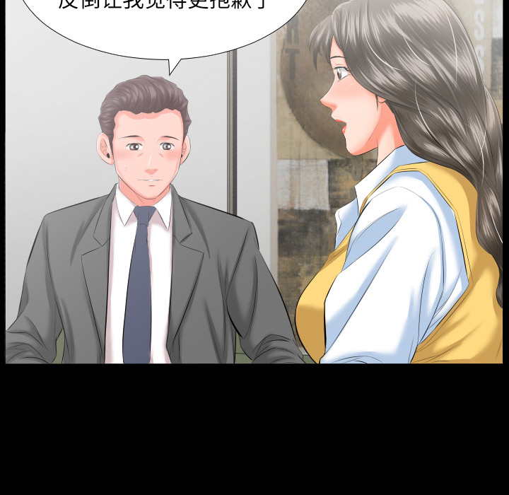 爸爸上班中[h漫]韩漫全集-爸爸上班中-第 8 章无删减无遮挡章节图片 