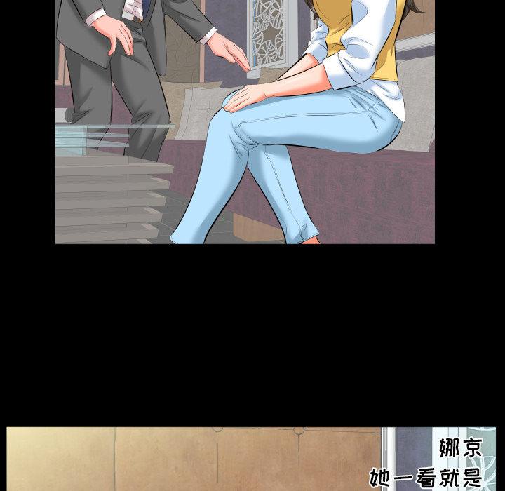 爸爸上班中[h漫]韩漫全集-爸爸上班中-第 8 章无删减无遮挡章节图片 