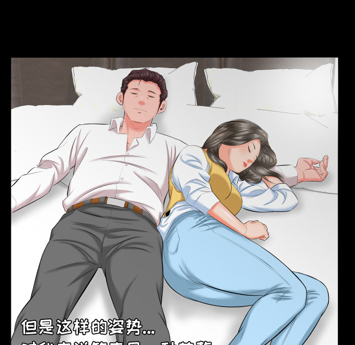 爸爸上班中[h漫]韩漫全集-爸爸上班中-第 8 章无删减无遮挡章节图片 