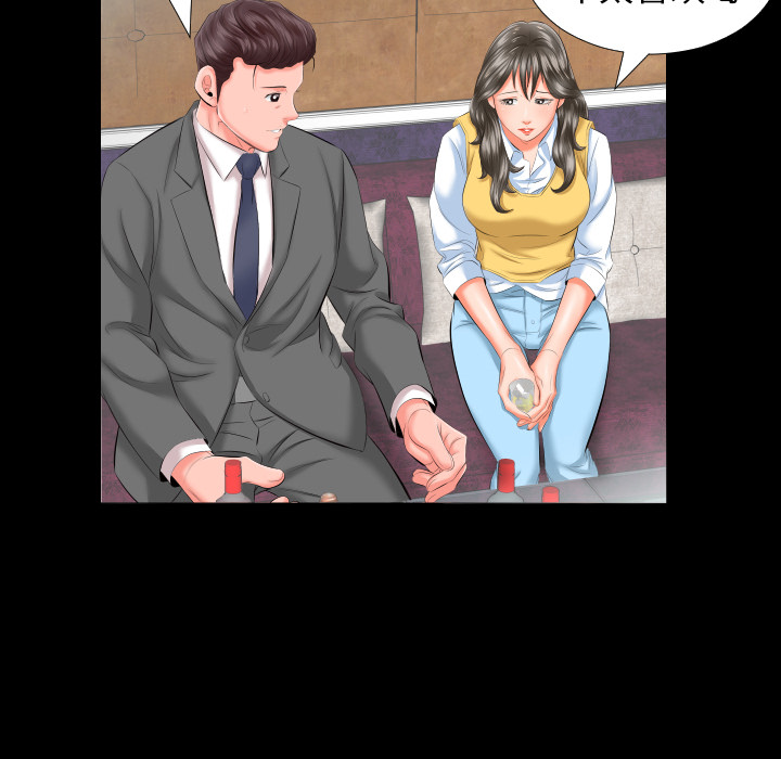 爸爸上班中[h漫]韩漫全集-爸爸上班中-第 8 章无删减无遮挡章节图片 