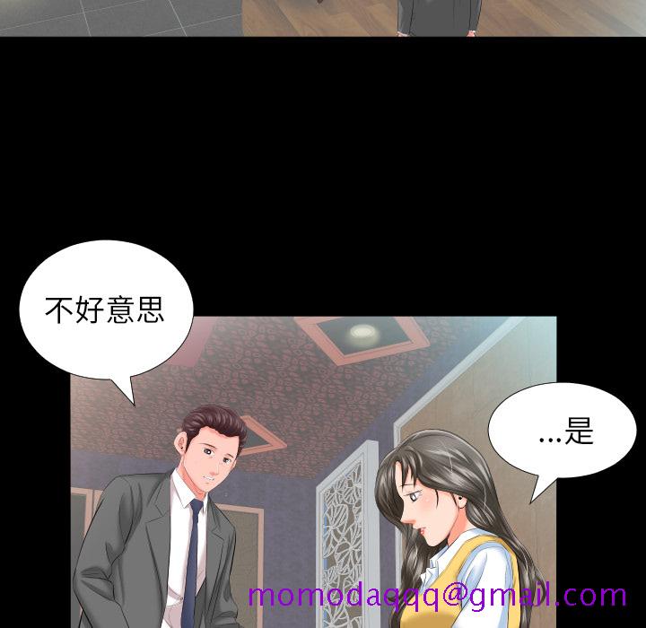 爸爸上班中[h漫]韩漫全集-爸爸上班中-第 8 章无删减无遮挡章节图片 