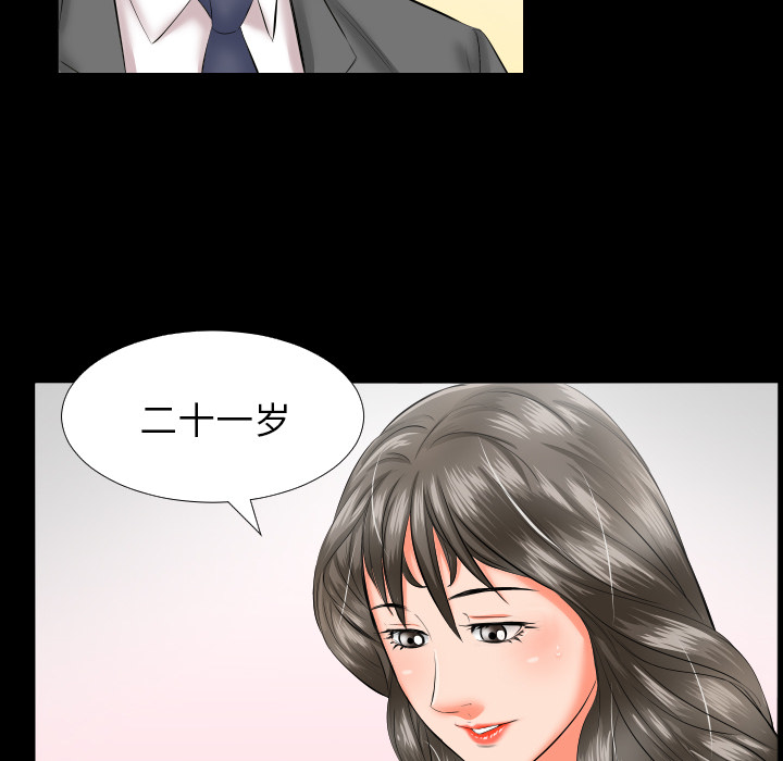 爸爸上班中[h漫]韩漫全集-爸爸上班中-第 8 章无删减无遮挡章节图片 