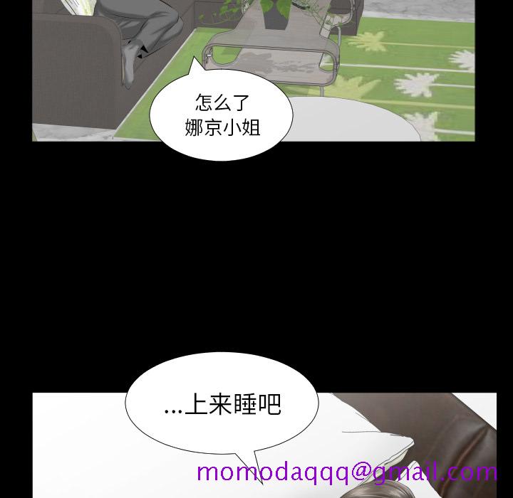 爸爸上班中[h漫]韩漫全集-爸爸上班中-第 8 章无删减无遮挡章节图片 