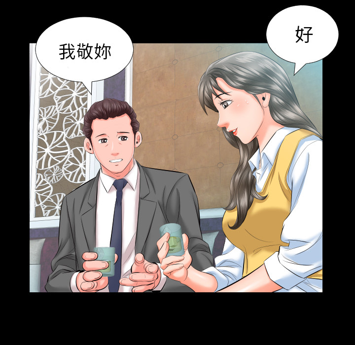 爸爸上班中[h漫]韩漫全集-爸爸上班中-第 8 章无删减无遮挡章节图片 