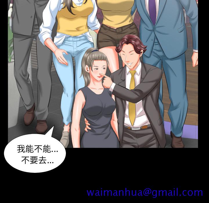 爸爸上班中[h漫]韩漫全集-爸爸上班中-第 8 章无删减无遮挡章节图片 