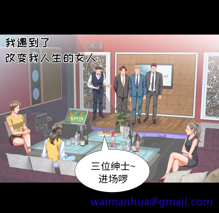 爸爸上班中[h漫]韩漫全集-爸爸上班中-第 8 章无删减无遮挡章节图片 