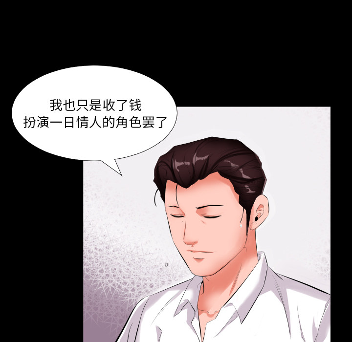 爸爸上班中[h漫]韩漫全集-爸爸上班中-第 9 章无删减无遮挡章节图片 