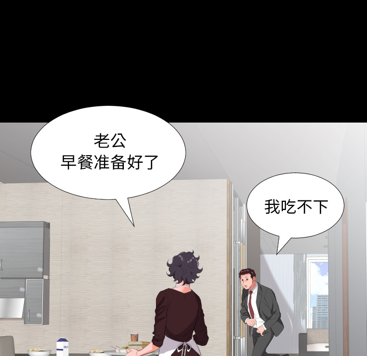 爸爸上班中[h漫]韩漫全集-爸爸上班中-第 9 章无删减无遮挡章节图片 