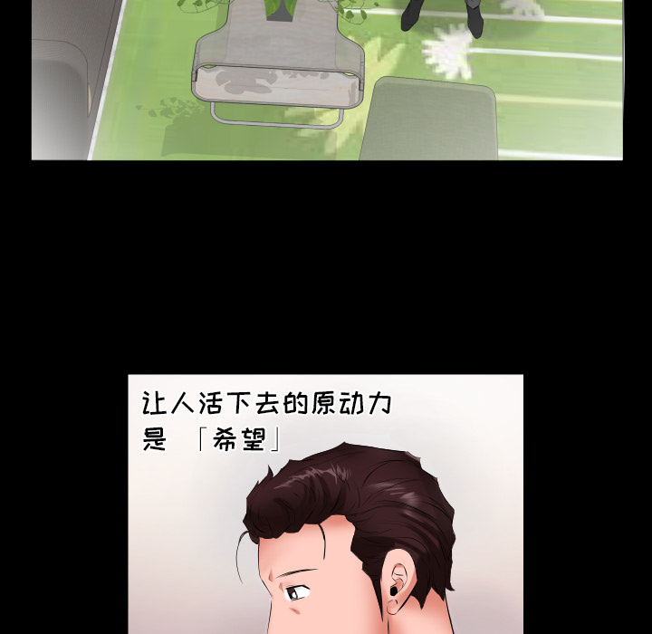 爸爸上班中[h漫]韩漫全集-爸爸上班中-第 9 章无删减无遮挡章节图片 