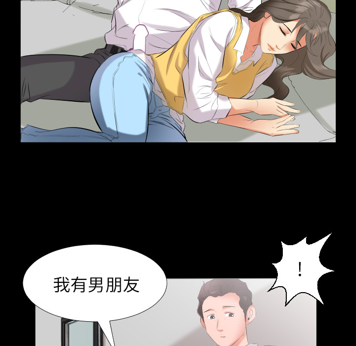 爸爸上班中[h漫]韩漫全集-爸爸上班中-第 9 章无删减无遮挡章节图片 