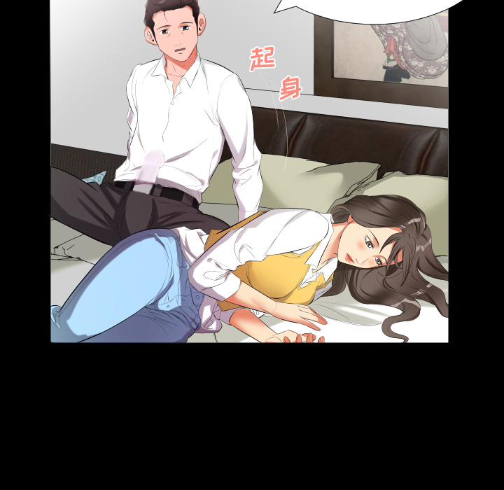 爸爸上班中[h漫]韩漫全集-爸爸上班中-第 9 章无删减无遮挡章节图片 