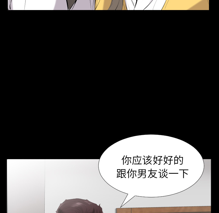 爸爸上班中[h漫]韩漫全集-爸爸上班中-第 9 章无删减无遮挡章节图片 