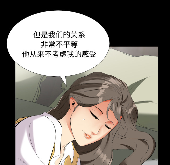 爸爸上班中[h漫]韩漫全集-爸爸上班中-第 9 章无删减无遮挡章节图片 