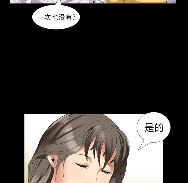爸爸上班中[h漫]韩漫全集-爸爸上班中-第 9 章无删减无遮挡章节图片 
